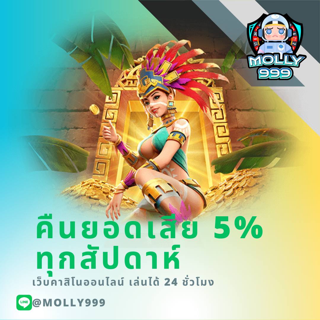 BOMBSLOT42 WALLET สล็อตคืนยอดเสียสูงทุกสัปดาห์