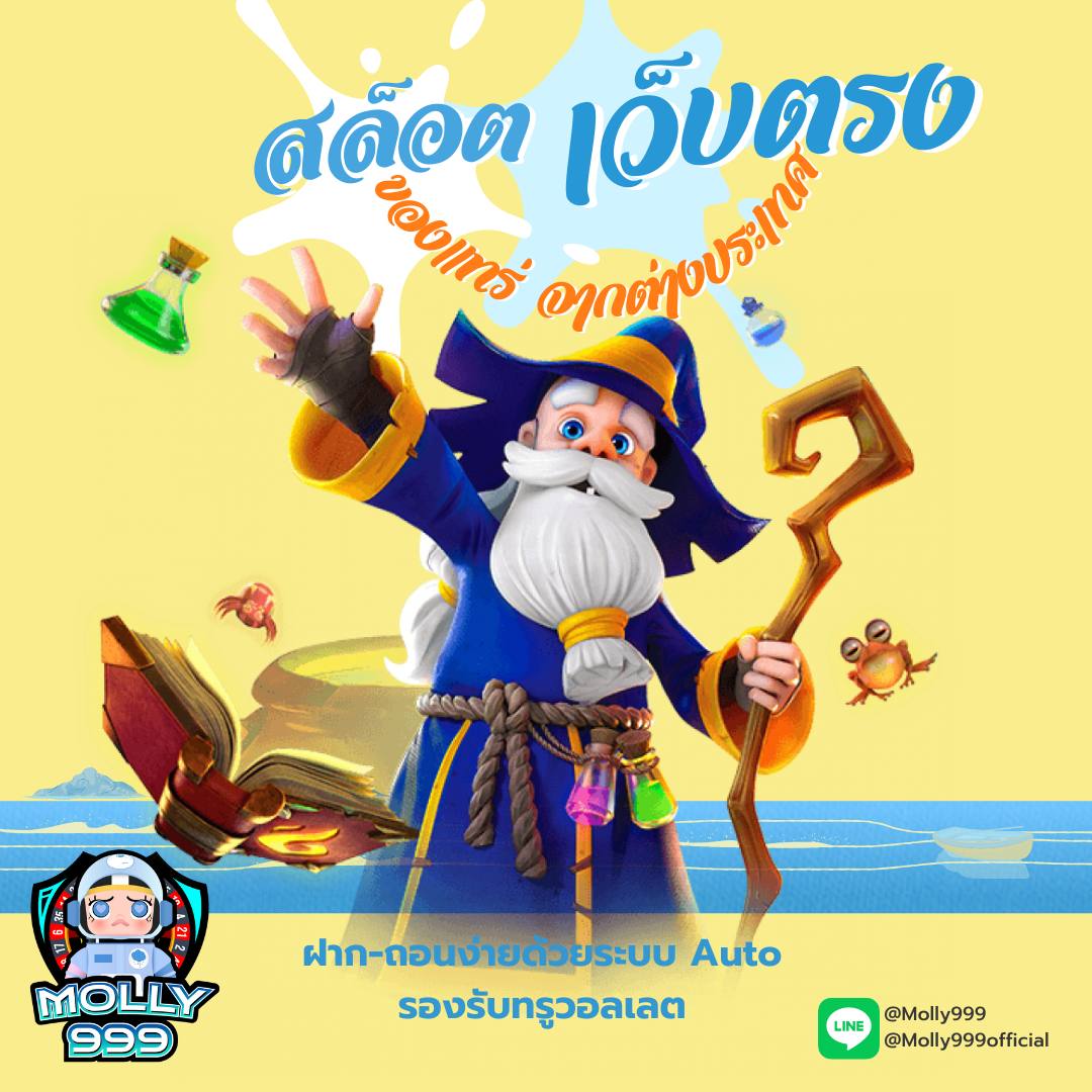 BOMBSLOT42 WALLET บริการเกมสล็อตเว็บตรง ได้เงินสดจริง